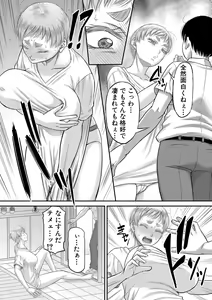 Page 136 of COMIC MILF 2022-08 Vol.67 - preview thumbnail