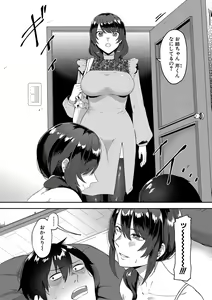 Page 165 of COMIC MILF 2022-08 Vol.67 - preview thumbnail