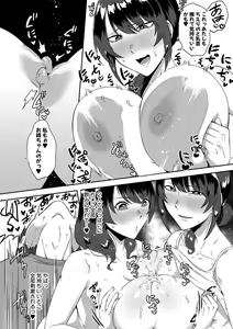 Page 175 of COMIC MILF 2022-08 Vol.67 - preview thumbnail