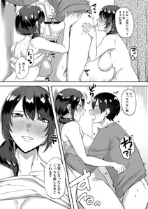 Page 186 of COMIC MILF 2022-08 Vol.67 - preview thumbnail