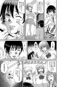 Page 220 of COMIC MILF 2022-08 Vol.67 - preview thumbnail