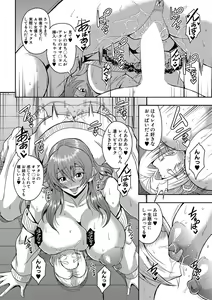 Page 61 of COMIC MILF 2022-08 Vol.67 - preview thumbnail