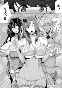 Page 92 of COMIC MILF 2022-08 Vol.67 - preview thumbnail