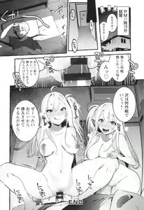 Page 103 of Hito no Kanojo ni Yaritai Houdai - preview thumbnail