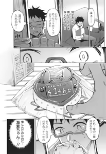 Page 57 of Hito no Kanojo ni Yaritai Houdai - preview thumbnail
