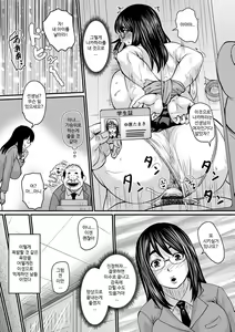 Page 105 of Sennou Appli de Iinari Onaho Joshi｜최면 어플로 순종적인 오나홀이 되는 여자들 - preview thumbnail
