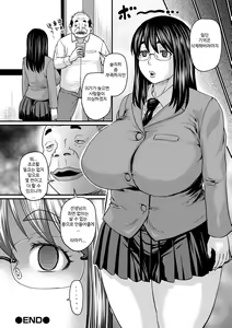 Page 120 of Sennou Appli de Iinari Onaho Joshi｜최면 어플로 순종적인 오나홀이 되는 여자들 - preview thumbnail