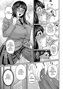 Page 131 of Sennou Appli de Iinari Onaho Joshi｜최면 어플로 순종적인 오나홀이 되는 여자들 - preview thumbnail