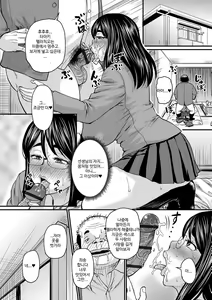 Page 132 of Sennou Appli de Iinari Onaho Joshi｜최면 어플로 순종적인 오나홀이 되는 여자들 - preview thumbnail
