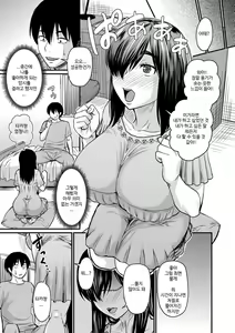 Page 145 of Sennou Appli de Iinari Onaho Joshi｜최면 어플로 순종적인 오나홀이 되는 여자들 - preview thumbnail