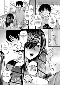 Page 147 of Sennou Appli de Iinari Onaho Joshi｜최면 어플로 순종적인 오나홀이 되는 여자들 - preview thumbnail