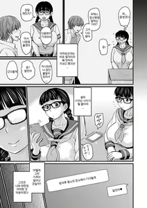Page 159 of Sennou Appli de Iinari Onaho Joshi｜최면 어플로 순종적인 오나홀이 되는 여자들 - preview thumbnail