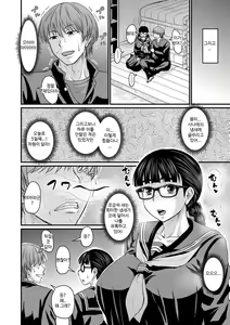 Page 176 of Sennou Appli de Iinari Onaho Joshi｜최면 어플로 순종적인 오나홀이 되는 여자들 - preview thumbnail