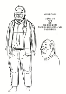 Page 204 of Sennou Appli de Iinari Onaho Joshi｜최면 어플로 순종적인 오나홀이 되는 여자들 - preview thumbnail