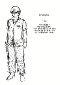 Page 206 of Sennou Appli de Iinari Onaho Joshi｜최면 어플로 순종적인 오나홀이 되는 여자들 - preview thumbnail