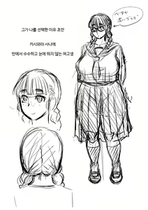 Page 207 of Sennou Appli de Iinari Onaho Joshi｜최면 어플로 순종적인 오나홀이 되는 여자들 - preview thumbnail