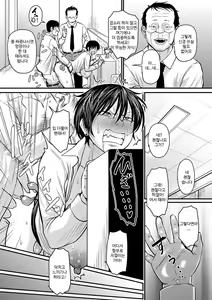Page 57 of Sennou Appli de Iinari Onaho Joshi｜최면 어플로 순종적인 오나홀이 되는 여자들 - preview thumbnail