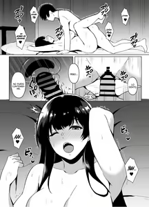 Page 17 of Iede Shoujo Hiroimashita - preview thumbnail