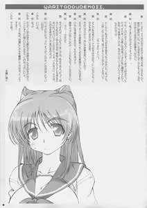 Page 4 of CD RADICAL - preview thumbnail