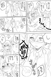 Page 12 of AV Mitai na Saniyage Ero Manga - preview thumbnail