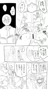 Page 12 of Mob-yaku ♀ ga Gakkou de Hitasura Sex Shiteru Manga - preview thumbnail