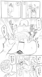 Page 13 of Mob-yaku ♀ ga Gakkou de Hitasura Sex Shiteru Manga - preview thumbnail