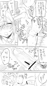 Page 14 of Mob-yaku ♀ ga Gakkou de Hitasura Sex Shiteru Manga - preview thumbnail
