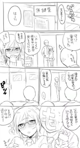 Page 15 of Mob-yaku ♀ ga Gakkou de Hitasura Sex Shiteru Manga - preview thumbnail