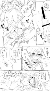 Page 16 of Mob-yaku ♀ ga Gakkou de Hitasura Sex Shiteru Manga - preview thumbnail