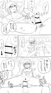 Page 18 of Mob-yaku ♀ ga Gakkou de Hitasura Sex Shiteru Manga - preview thumbnail