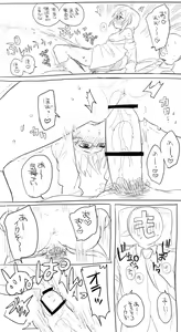 Page 20 of Mob-yaku ♀ ga Gakkou de Hitasura Sex Shiteru Manga - preview thumbnail