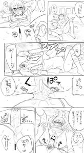 Page 22 of Mob-yaku ♀ ga Gakkou de Hitasura Sex Shiteru Manga - preview thumbnail