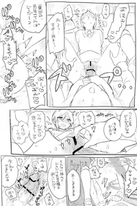 Page 35 of Mob-yaku ♀ ga Gakkou de Hitasura Sex Shiteru Manga - preview thumbnail
