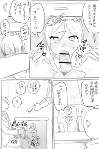 Page 39 of Mob-yaku ♀ ga Gakkou de Hitasura Sex Shiteru Manga - preview thumbnail
