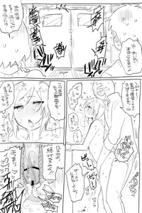 Page 48 of Mob-yaku ♀ ga Gakkou de Hitasura Sex Shiteru Manga - preview thumbnail