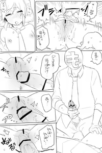 Page 57 of Mob-yaku ♀ ga Gakkou de Hitasura Sex Shiteru Manga - preview thumbnail