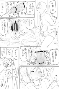 Page 58 of Mob-yaku ♀ ga Gakkou de Hitasura Sex Shiteru Manga - preview thumbnail
