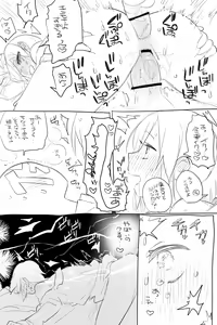 Page 65 of Mob-yaku ♀ ga Gakkou de Hitasura Sex Shiteru Manga - preview thumbnail