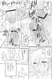 Page 67 of Mob-yaku ♀ ga Gakkou de Hitasura Sex Shiteru Manga - preview thumbnail