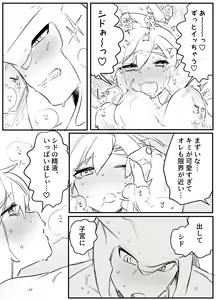 Page 20 of Amai Milk - preview thumbnail