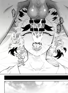 Page 51 of Kitsune Musubi Ni - preview thumbnail
