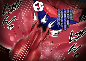 Page 187 of Boshi Koubi ~Yuu-kun no Gohoubi Jikan~ - preview thumbnail