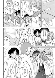 Page 134 of Zenra Shuuchi Debut! - preview thumbnail