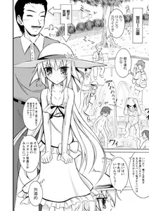 Page 152 of Zenra Shuuchi Debut! - preview thumbnail