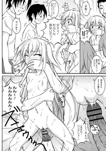 Page 162 of Zenra Shuuchi Debut! - preview thumbnail