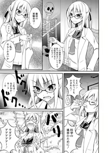 Page 175 of Zenra Shuuchi Debut! - preview thumbnail