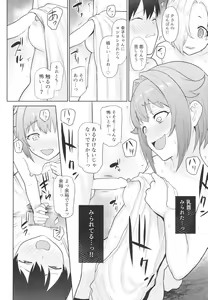 Page 20 of Accent Circonflexe 3 - preview thumbnail