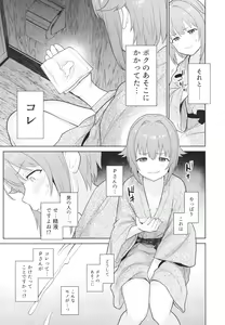 Page 9 of Accent Circonflexe 3 - preview thumbnail