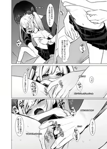 Page 6 of 【Kamikai】Loli Haishinsha Kuttemitaw - preview thumbnail