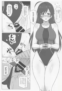 Page 9 of Highleg Kyoueidou - preview thumbnail